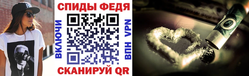 Amphetamine Розовый  Купить где  Россошь 