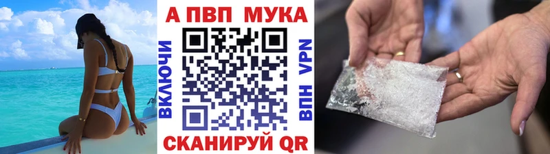 A PVP крисы CK Россошь