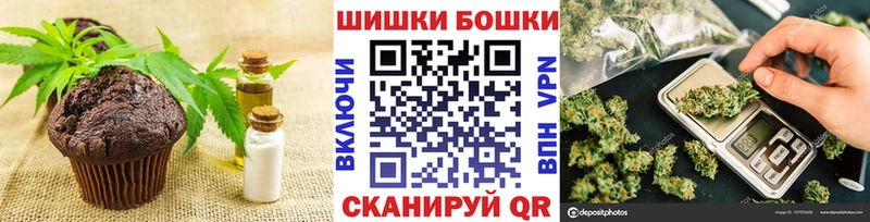 Canna-Cookies конопля  Купить  Россошь 