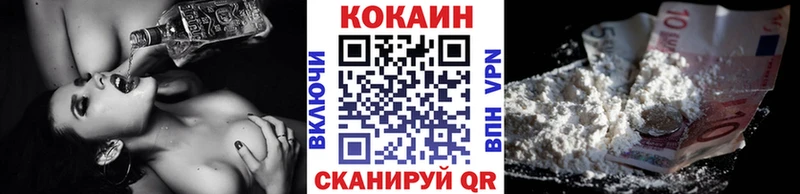 Кокаин Боливия Россошь