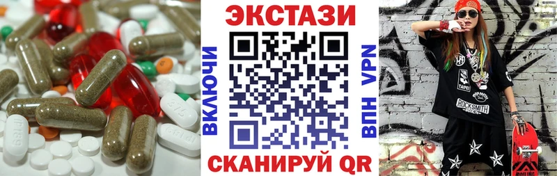 Купить  Россошь  Экстази TESLA 