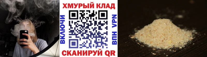 ГЕРОИН VHQ  Купить где  Россошь 