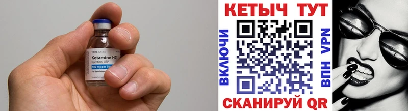 Купить закладки  Россошь  КЕТАМИН ketamine 