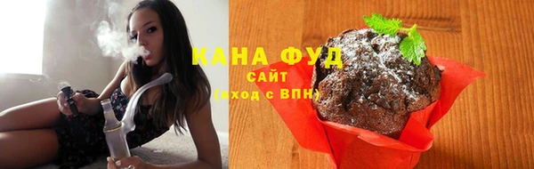 каннабис Богородск