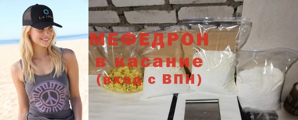 каннабис Богородск