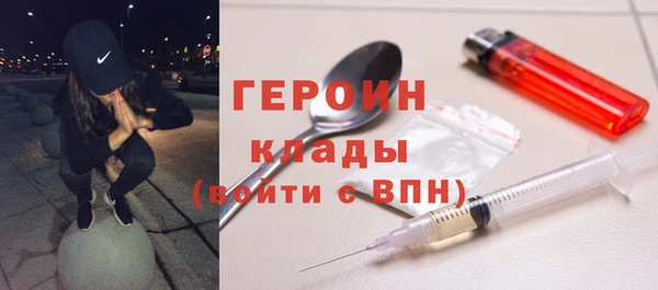 каннабис Богородск