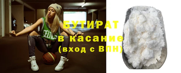 каннабис Богородск