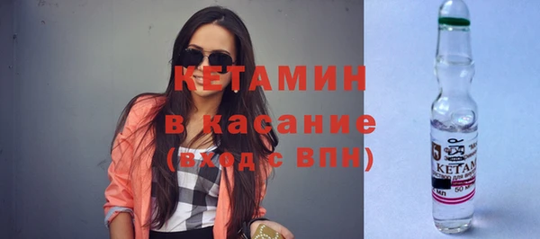 каннабис Богородск