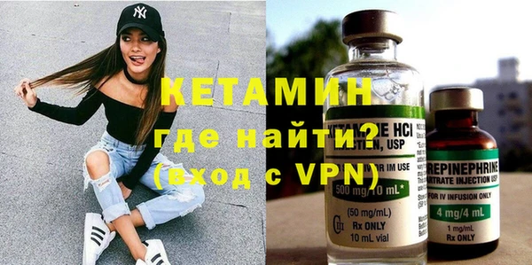 каннабис Богородск