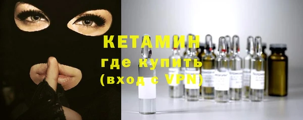 каннабис Богородск