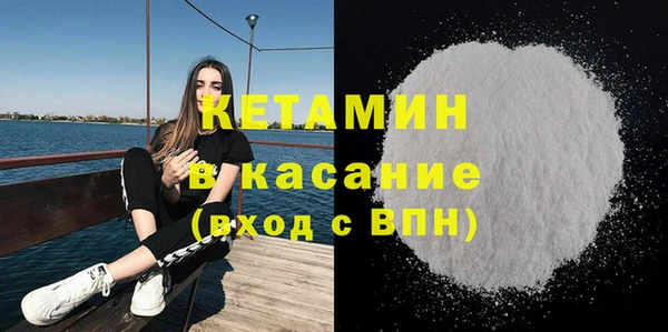 каннабис Богородск