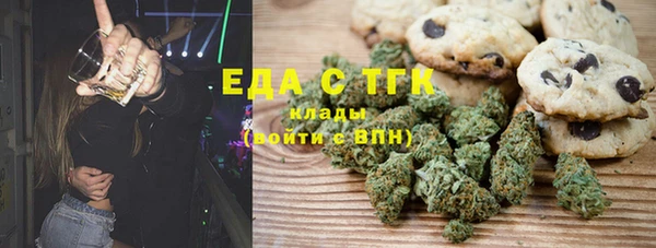 каннабис Богородск