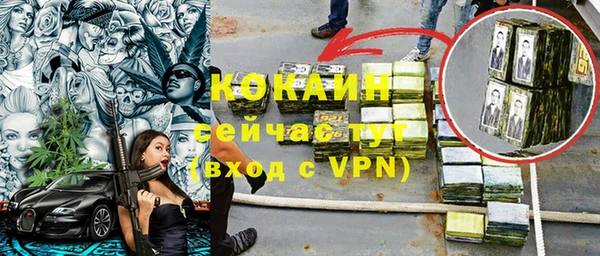 каннабис Богородск