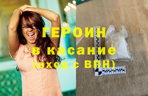 каннабис Богородск