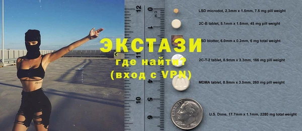 каннабис Богородск