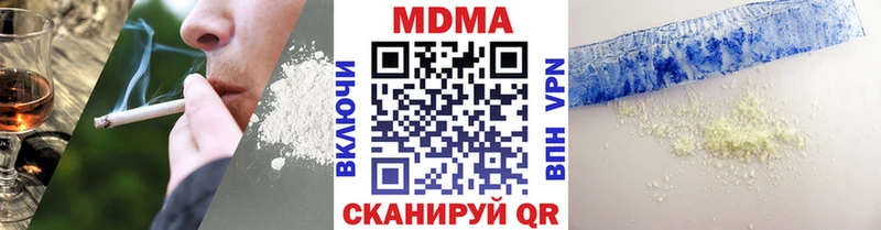 MDMA VHQ  Купить где  Россошь 