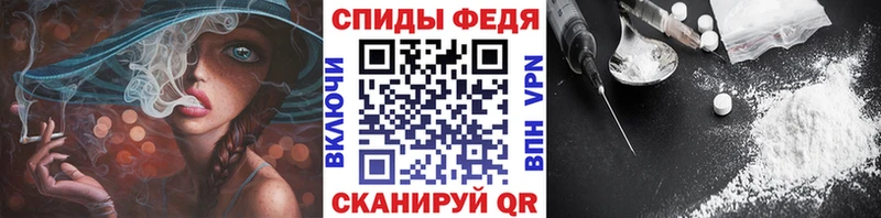 Купить закладки  Россошь  Метамфетамин витя 