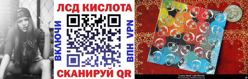 Марки N-bome 1,8мг  Купить где  Россошь 