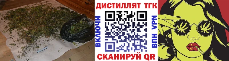 ТГК THC oil  Купить  Россошь 